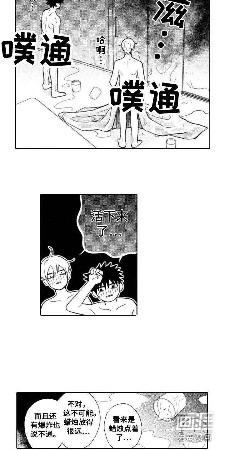 第25章：特殊物质