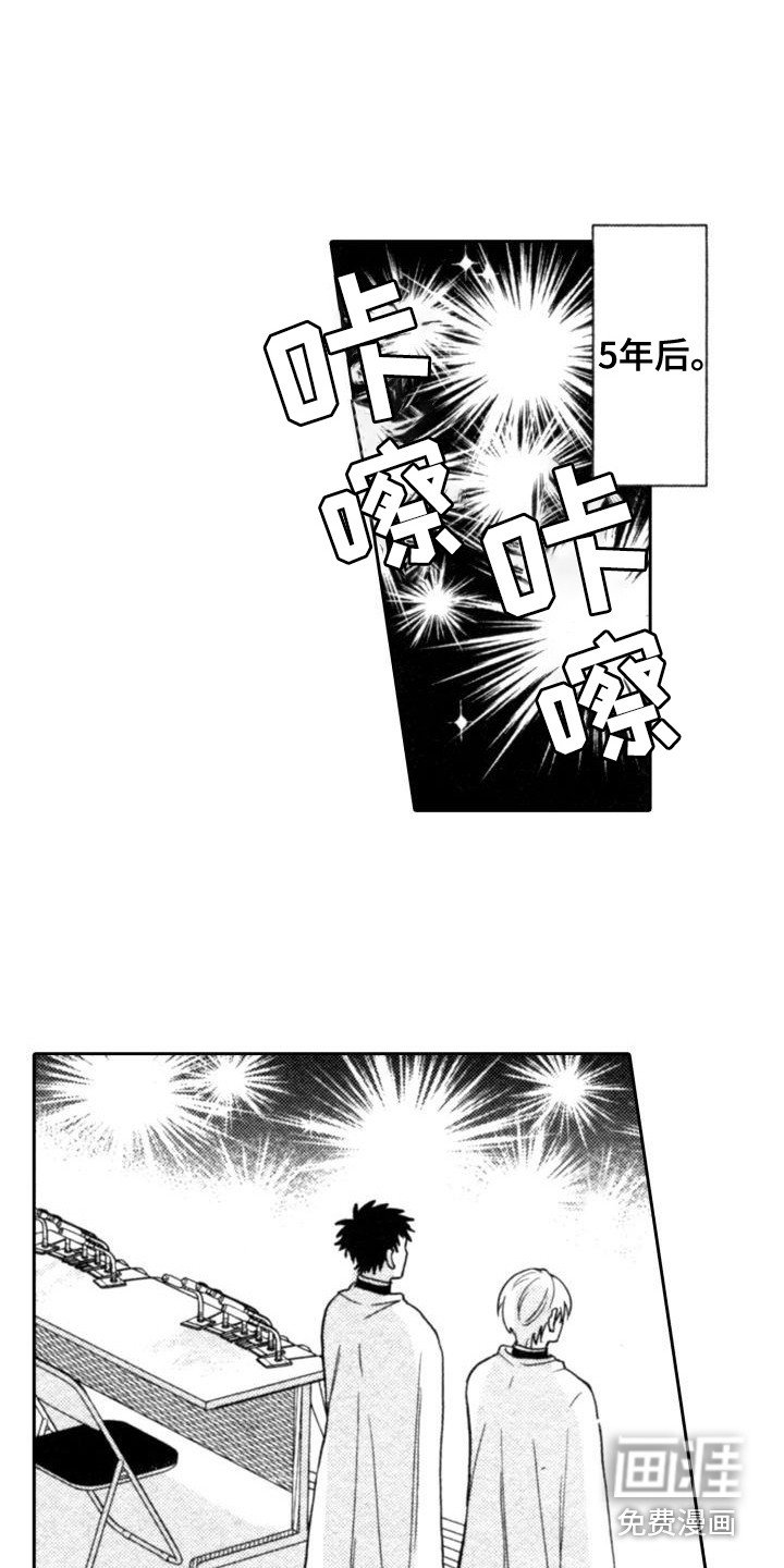 第26章：获得成功（完结）