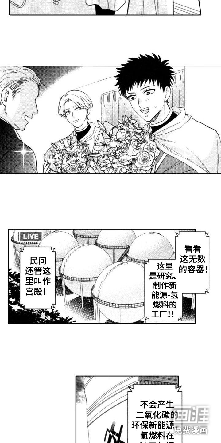 第26章：获得成功（完结）