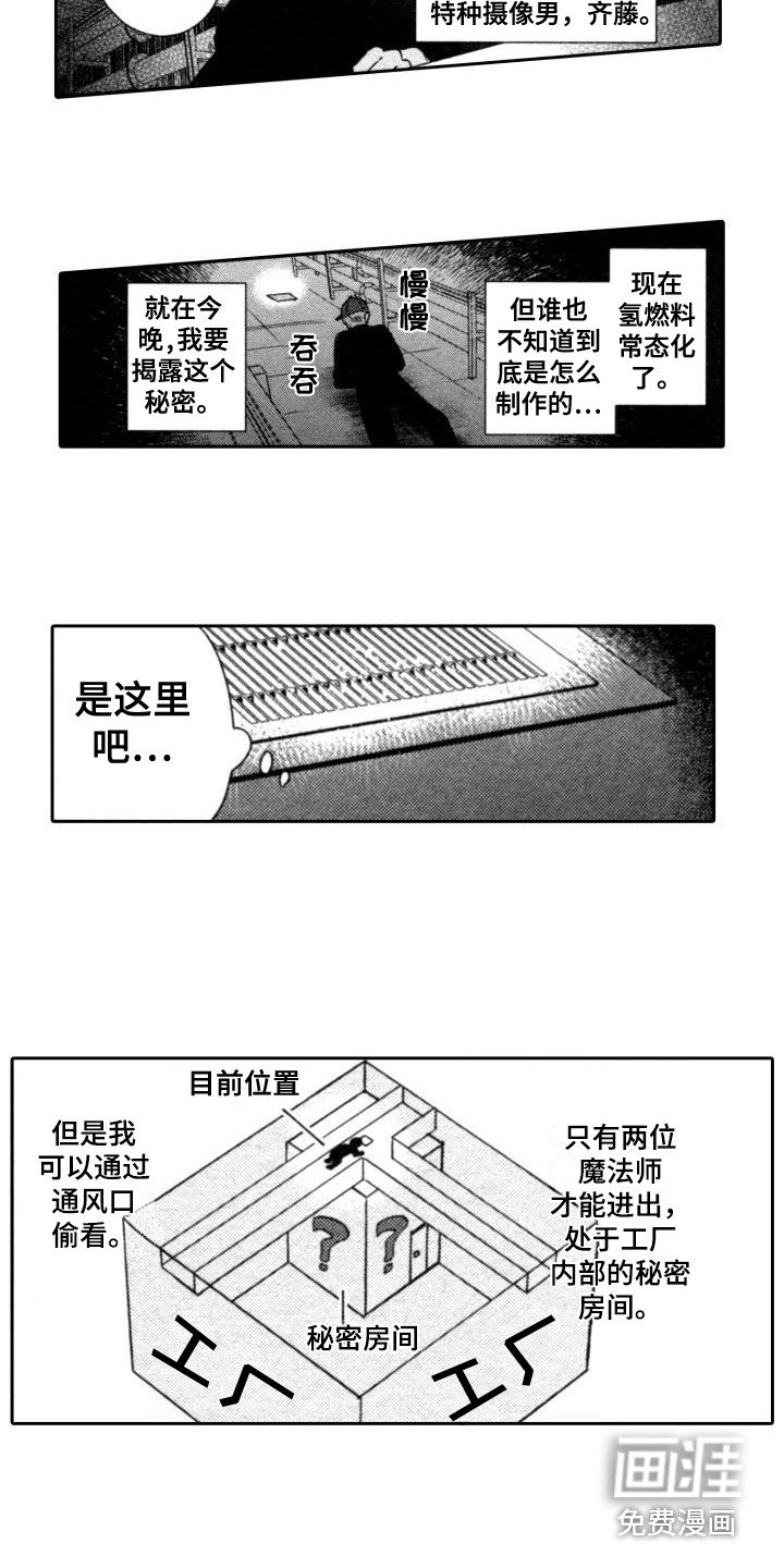 第27章：【番外】制作方法