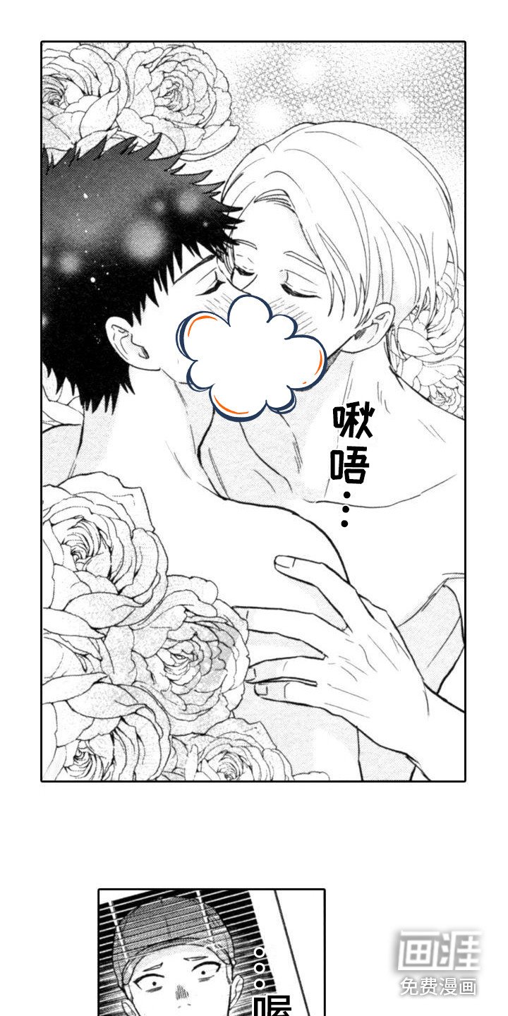 第27章：【番外】制作方法