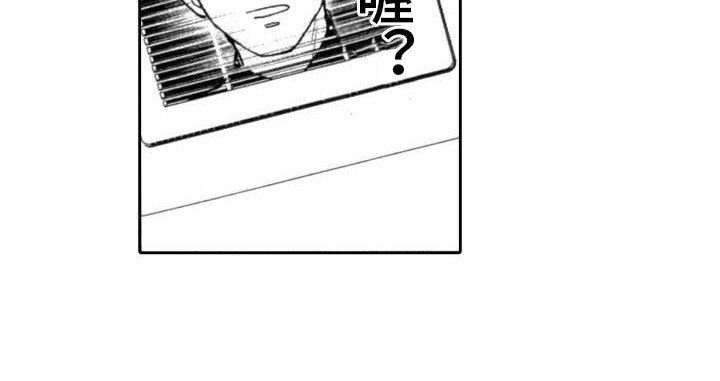 第27章：【番外】制作方法