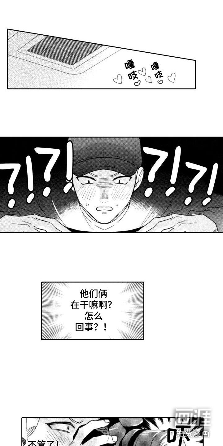 第27章：【番外】制作方法