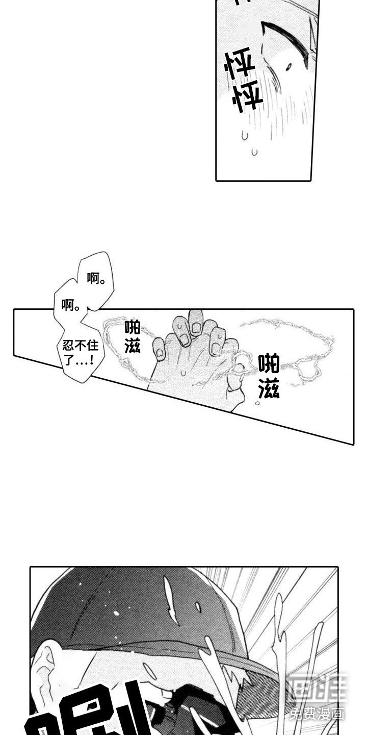 第27章：【番外】制作方法