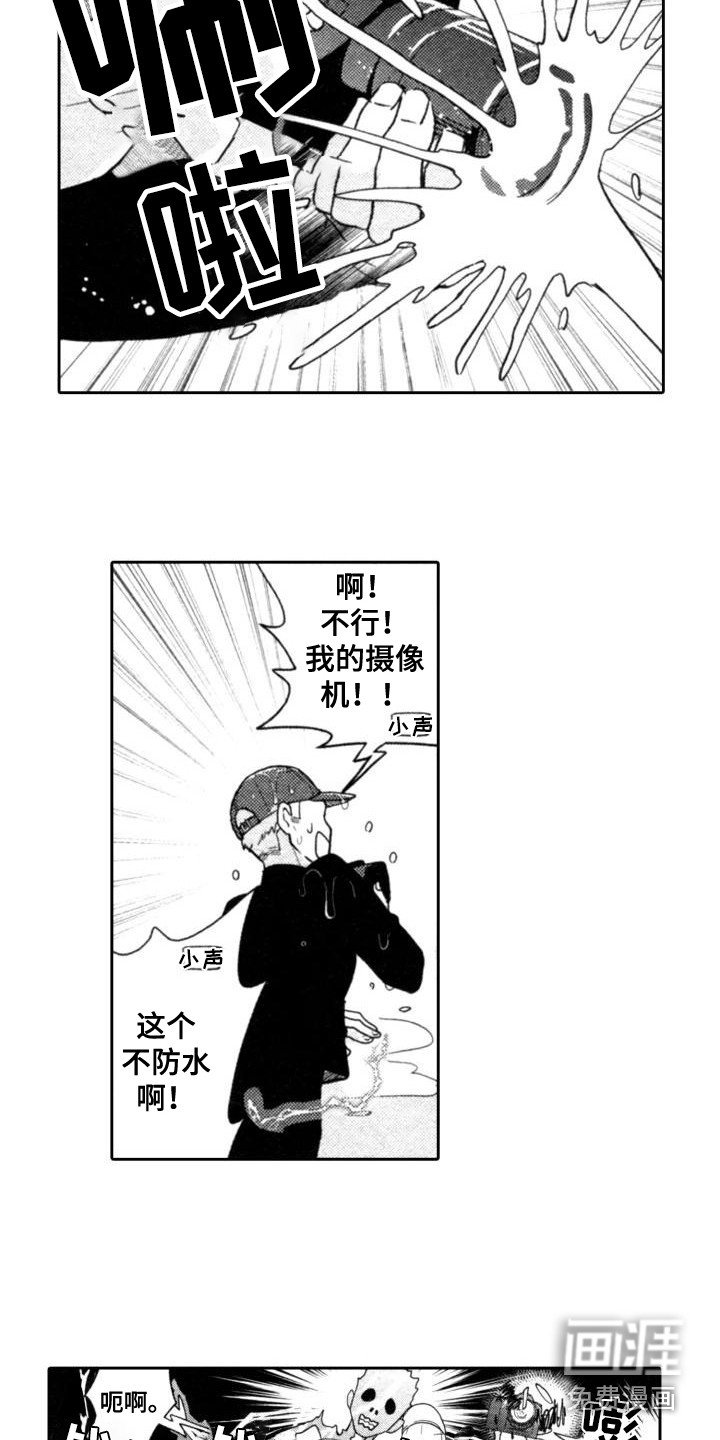 第27章：【番外】制作方法