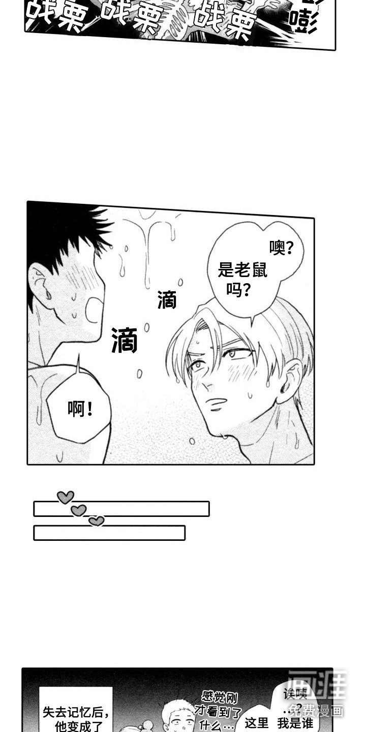 第27章：【番外】制作方法