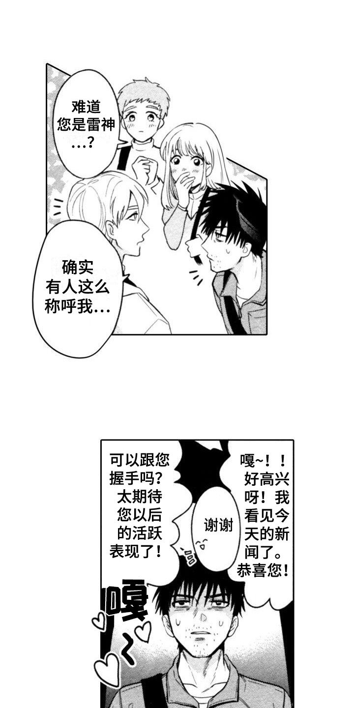 第3章：求助