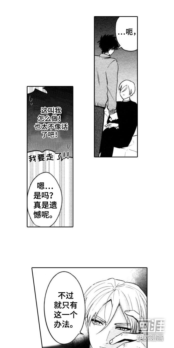 第4章：办法