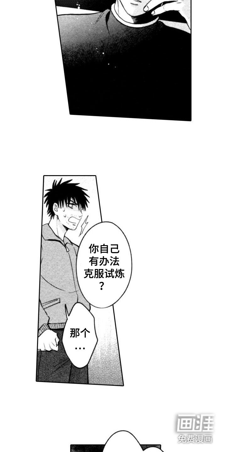第4章：办法