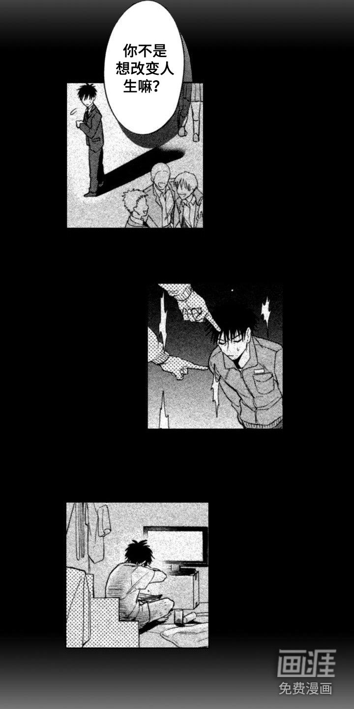 第4章：办法