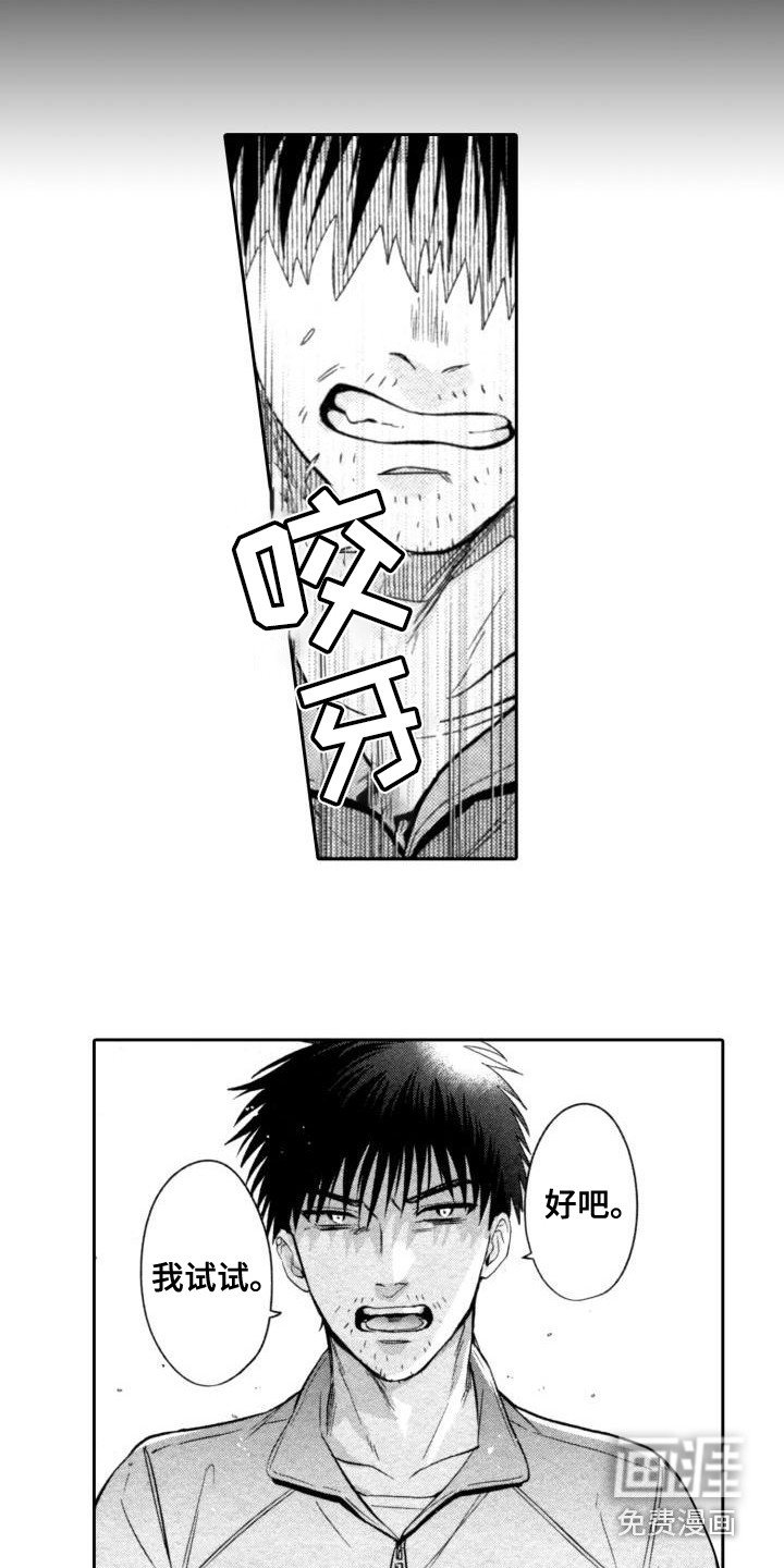 第4章：办法