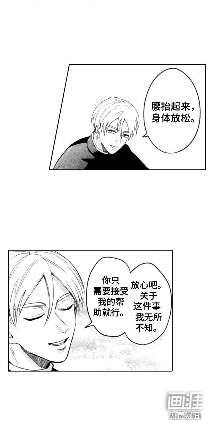 第4章：办法