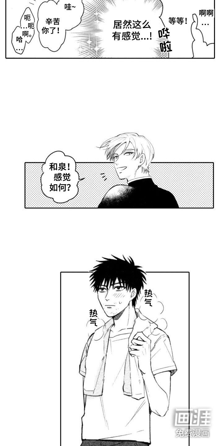 第4章：办法