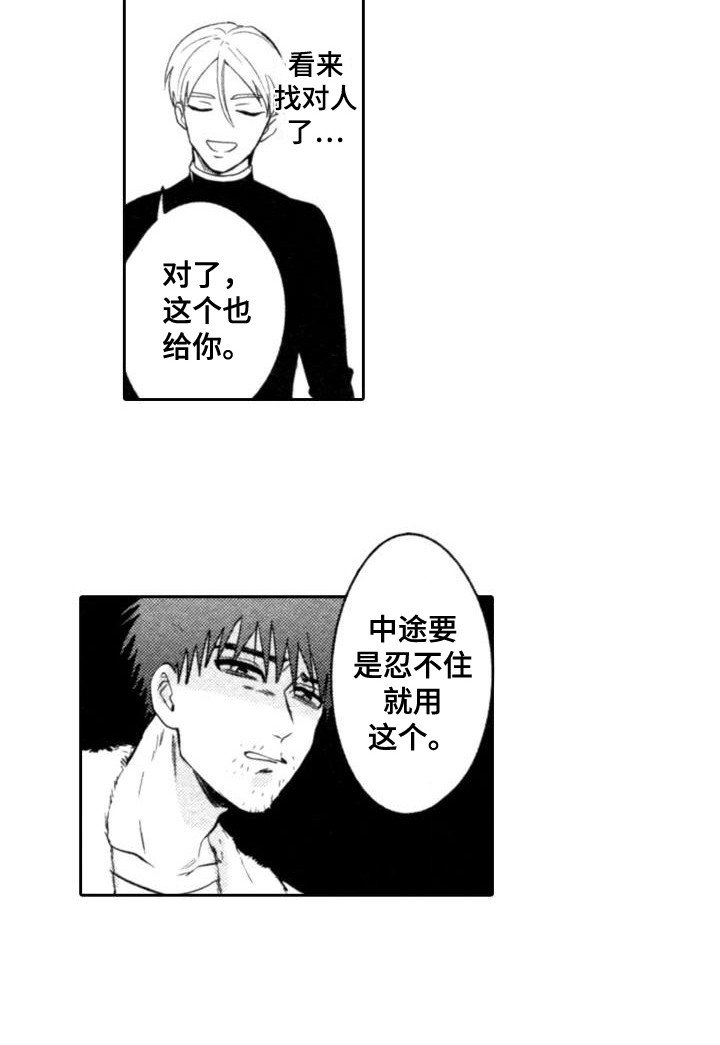 第4章：办法