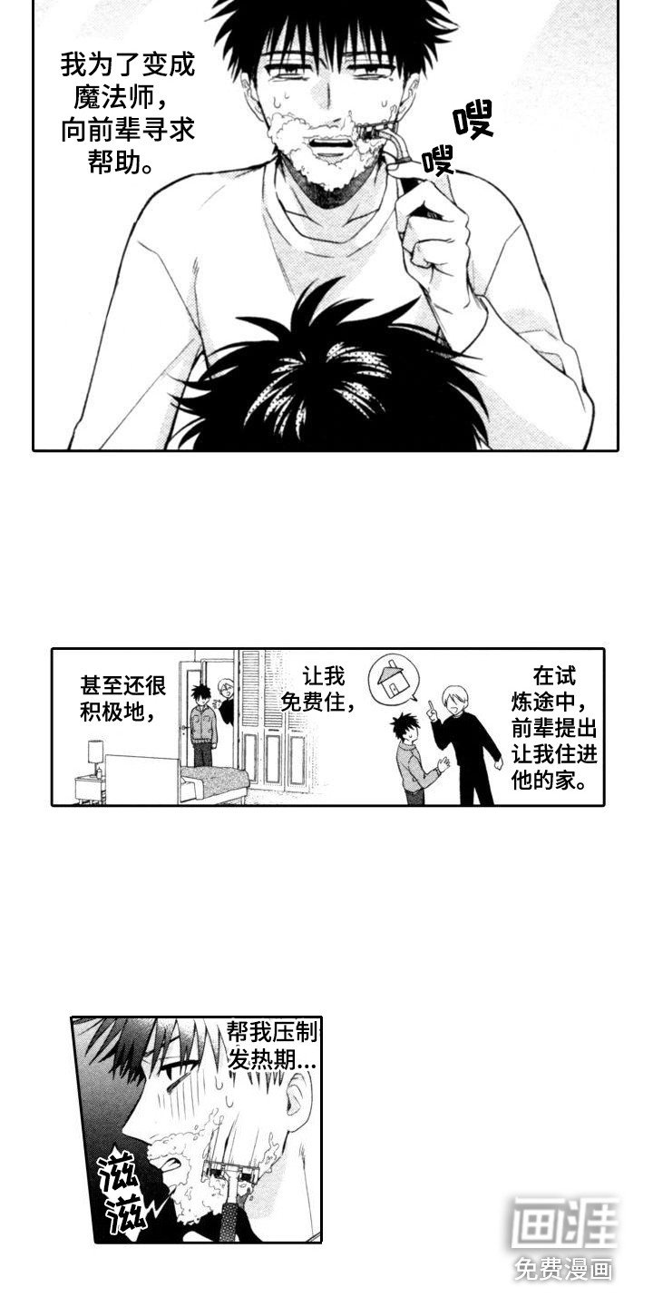 第5章：伟大的一步
