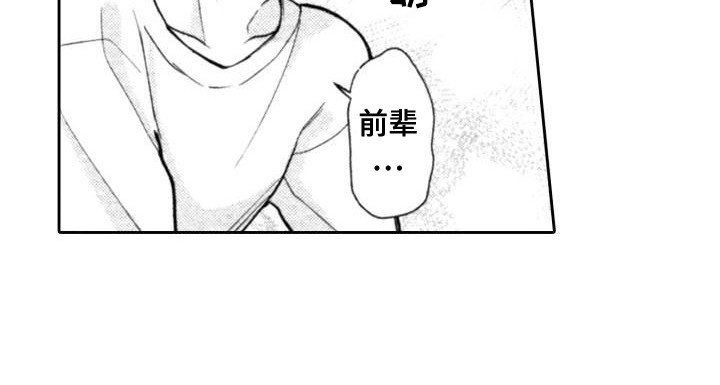 第5章：伟大的一步