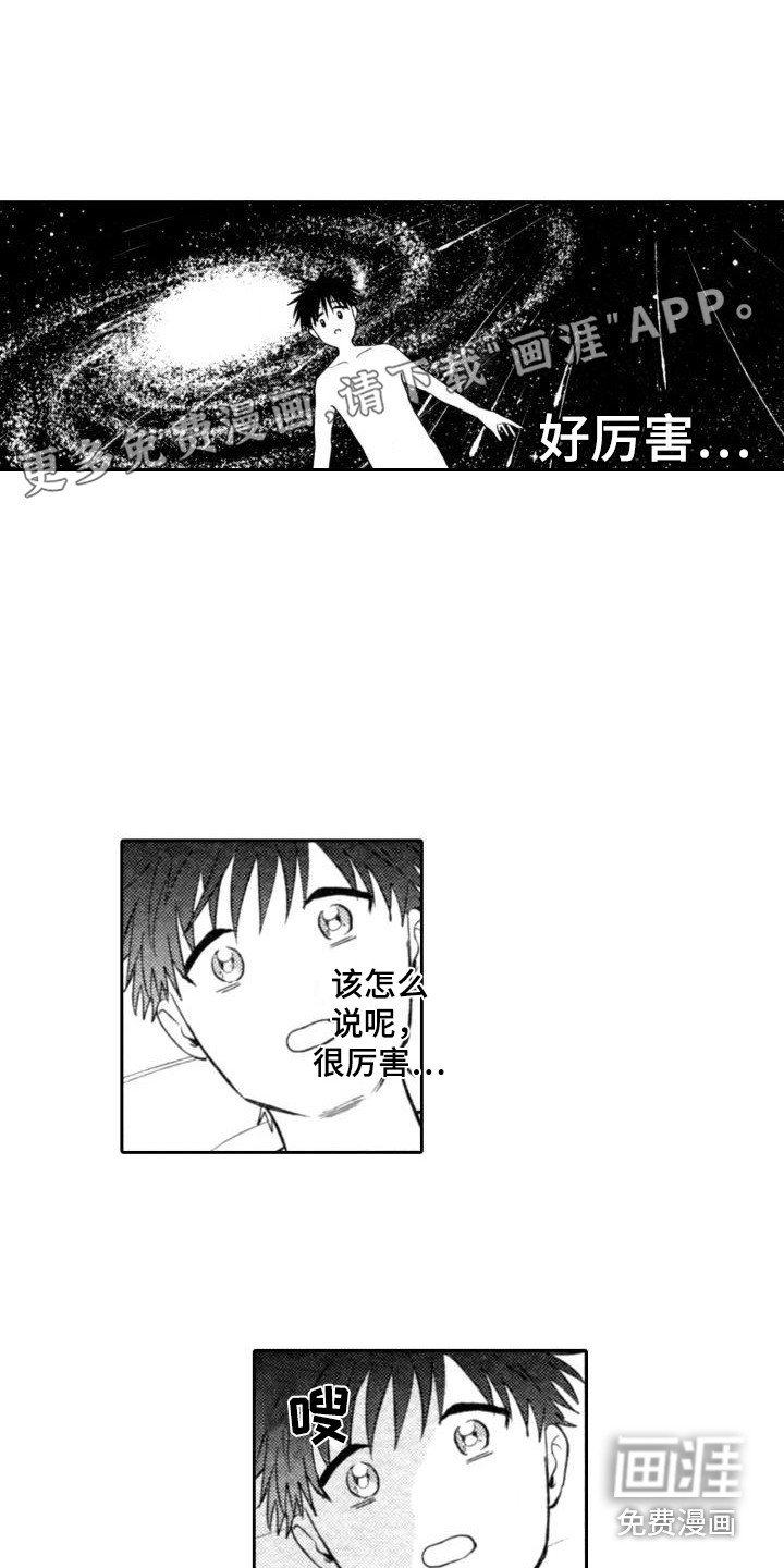第9章：很顺利