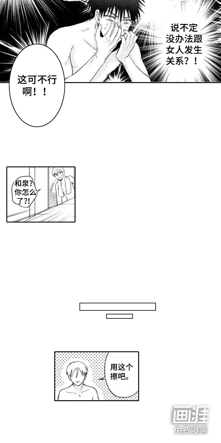 第9章：很顺利