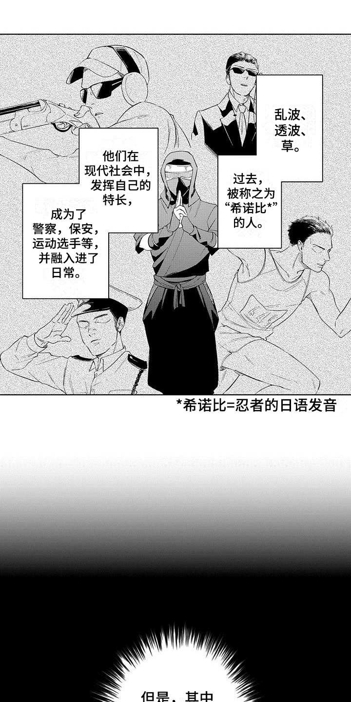第1章：失业