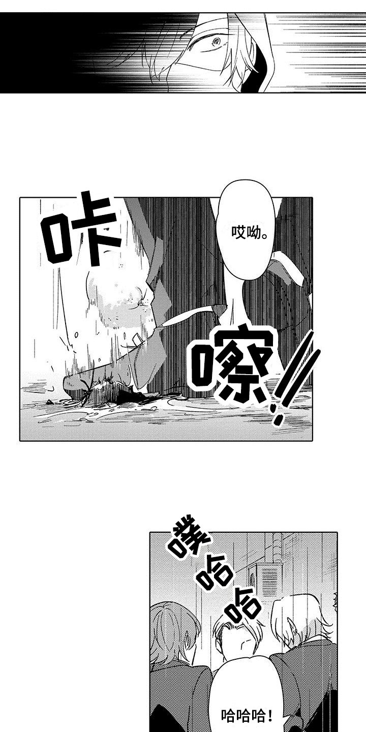 第1章：失业