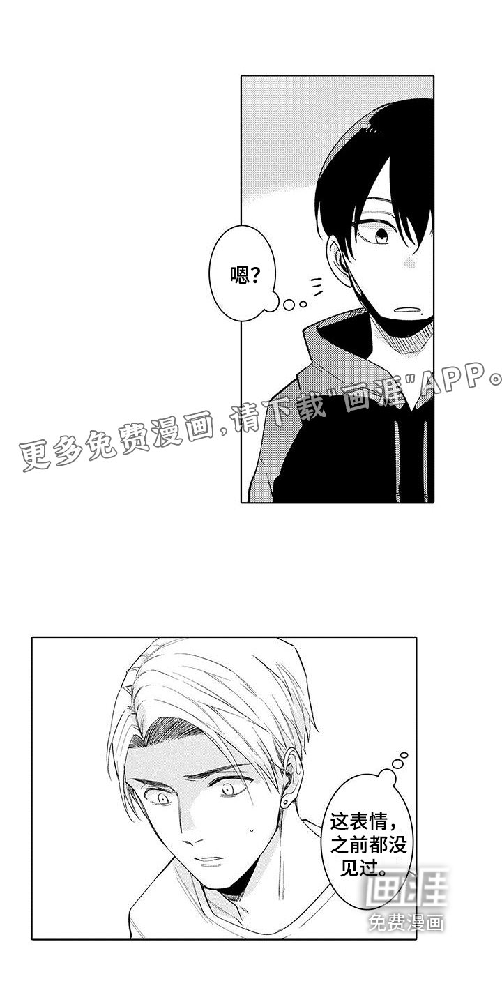 第10章：关注