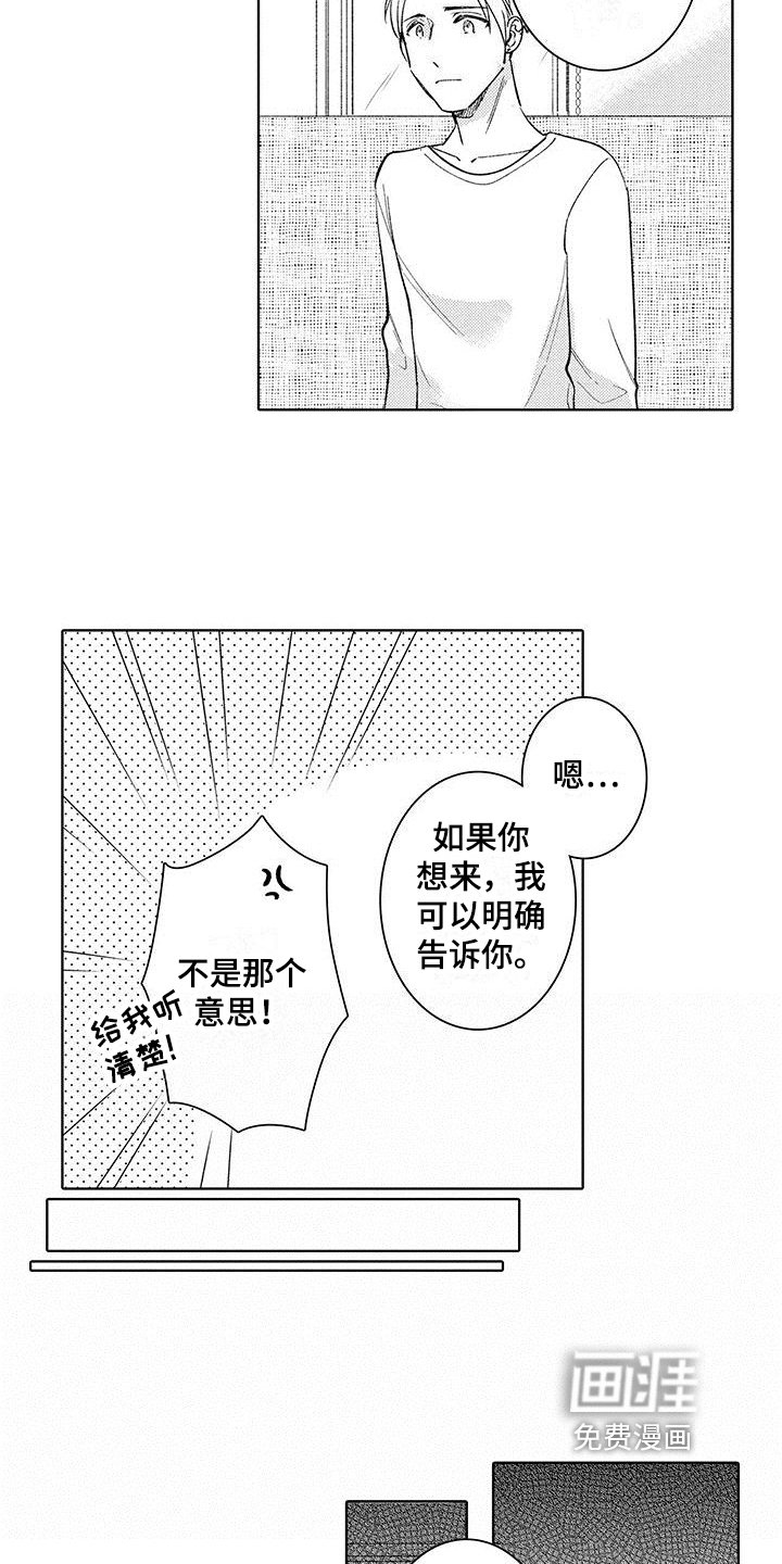 第10章：关注