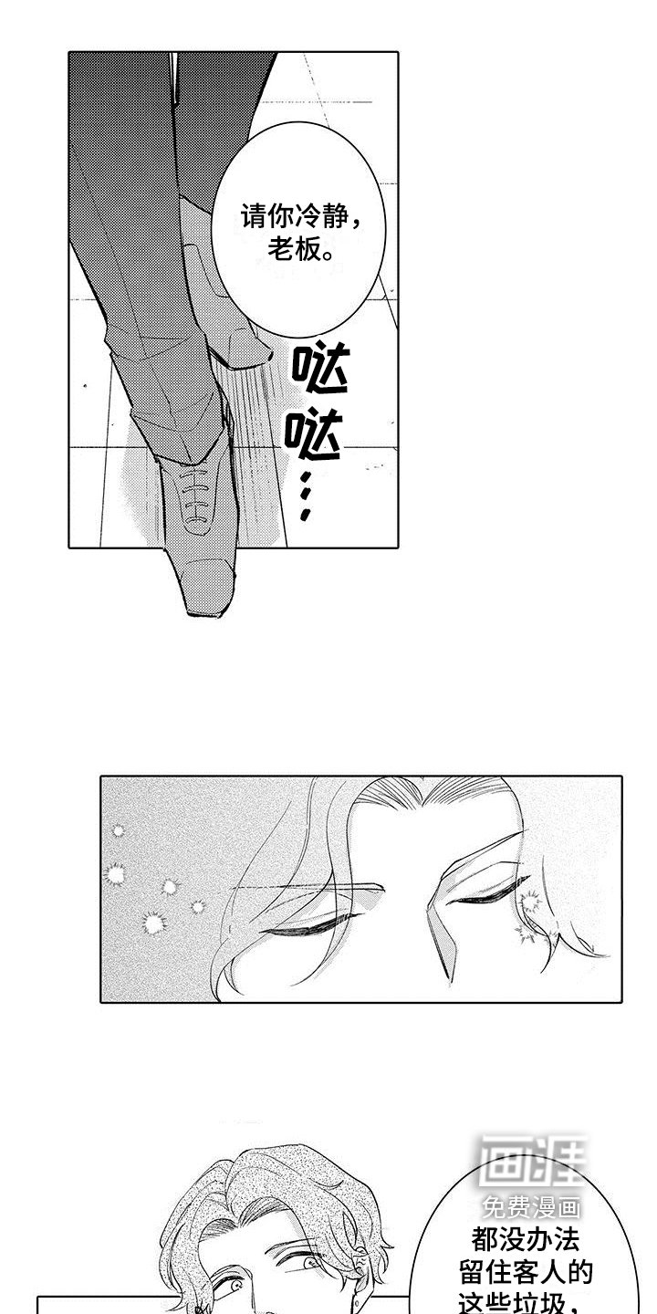 第10章：关注