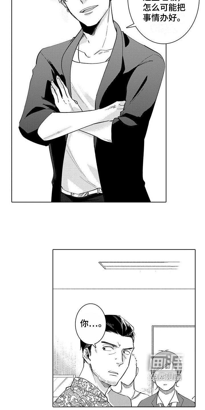 第10章：关注