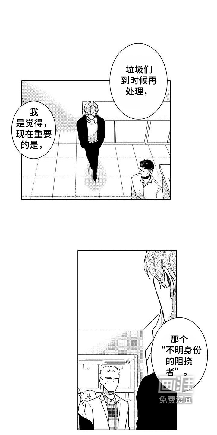第10章：关注