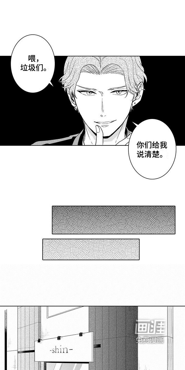 第10章：关注