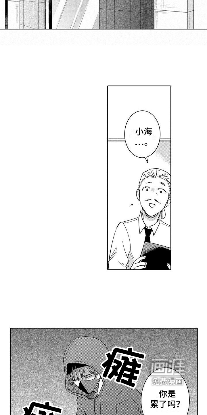 第10章：关注