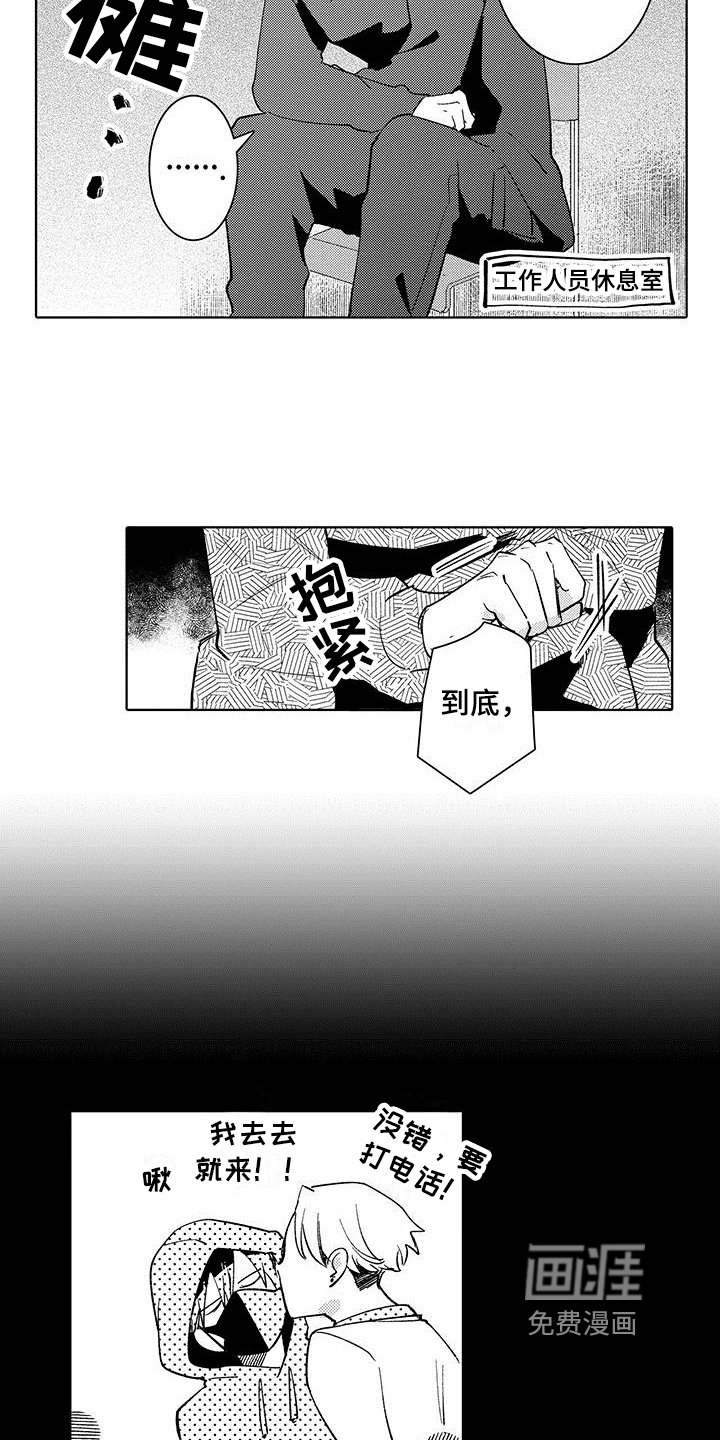 第10章：关注