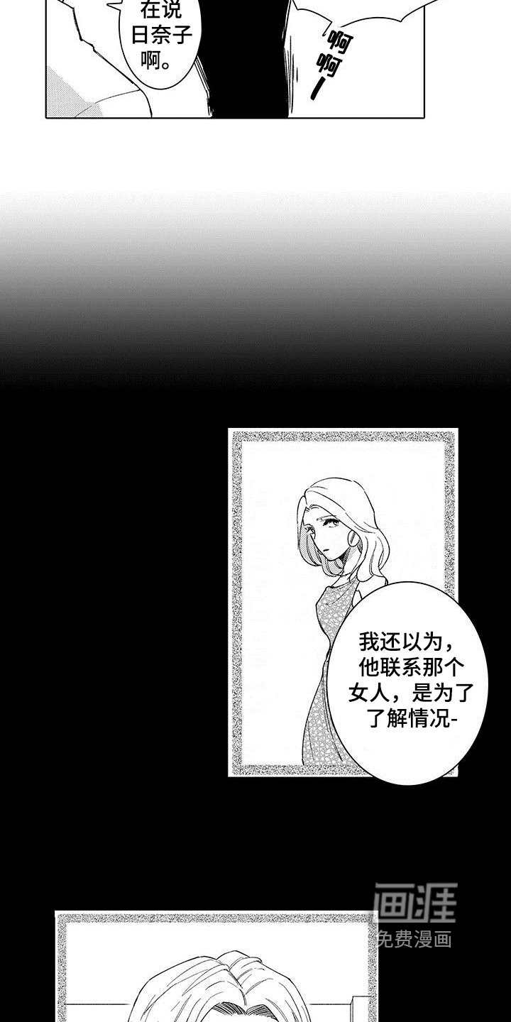 第10章：关注