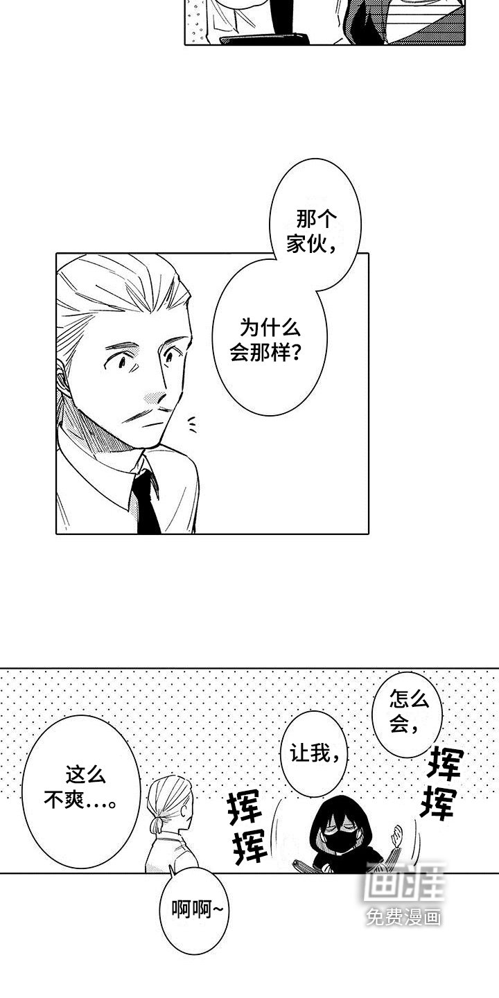 第10章：关注