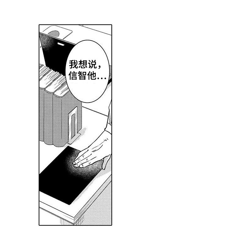第10章：关注