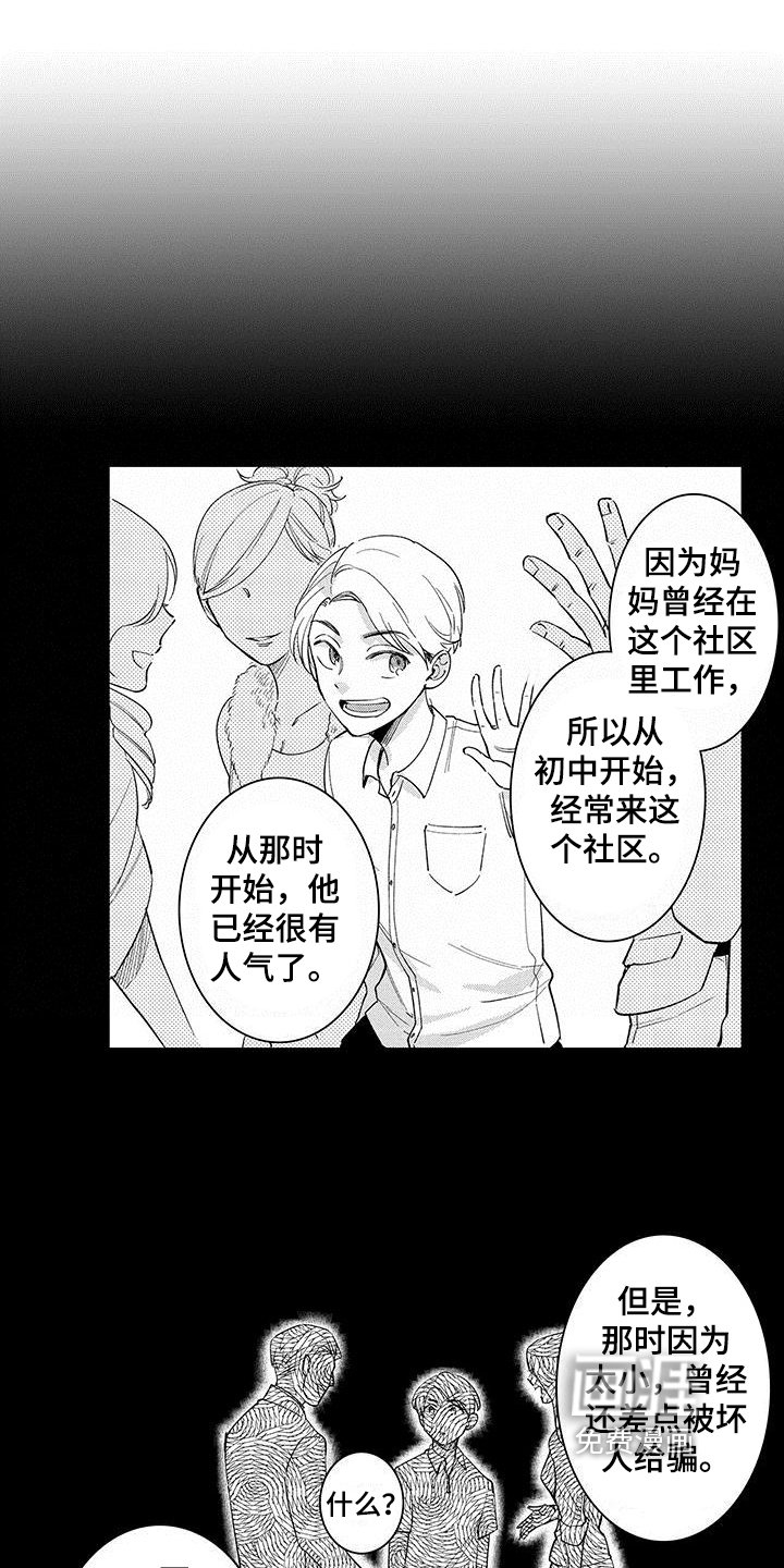 第11章：了解