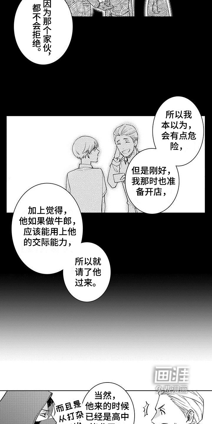 第11章：了解