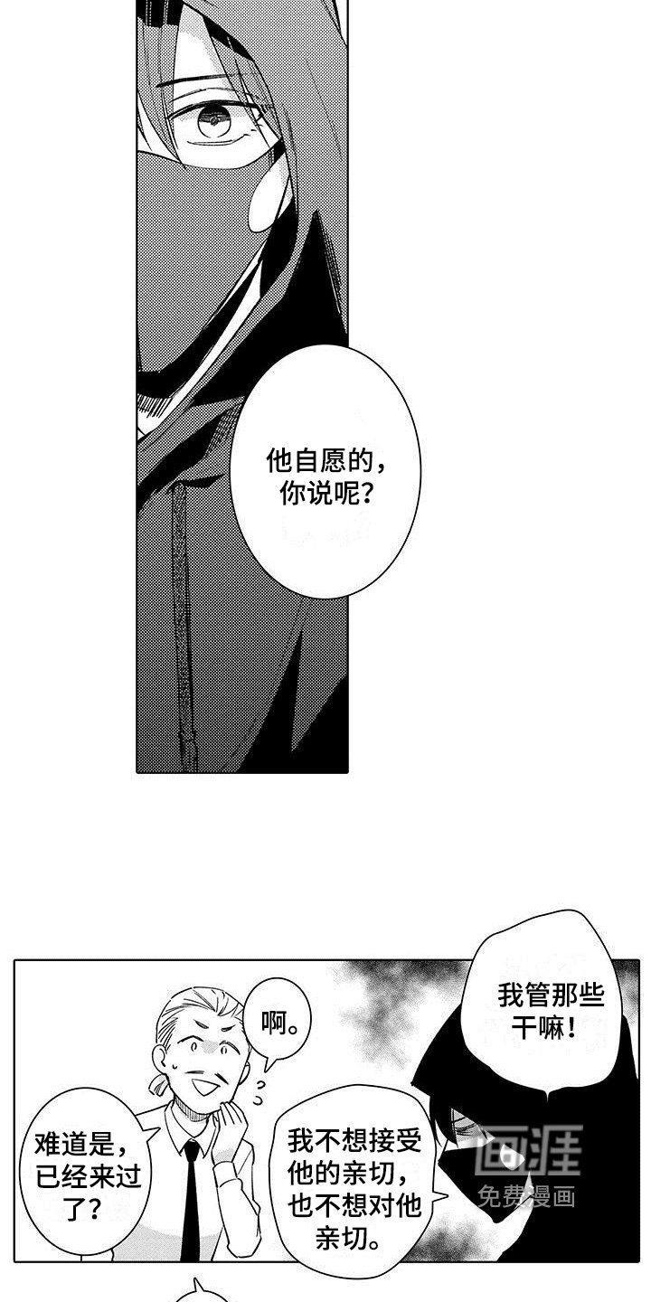 第11章：了解
