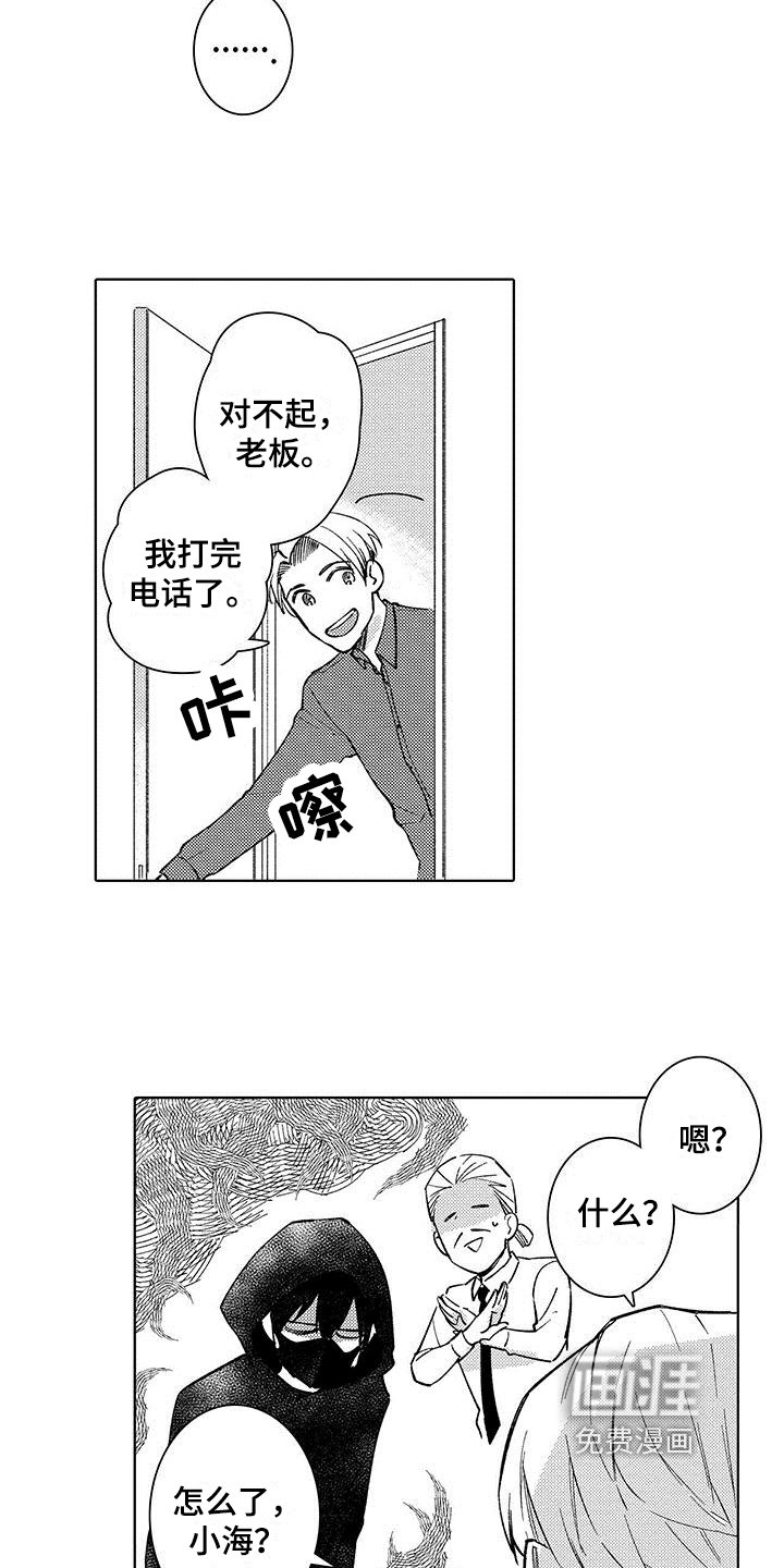 第11章：了解