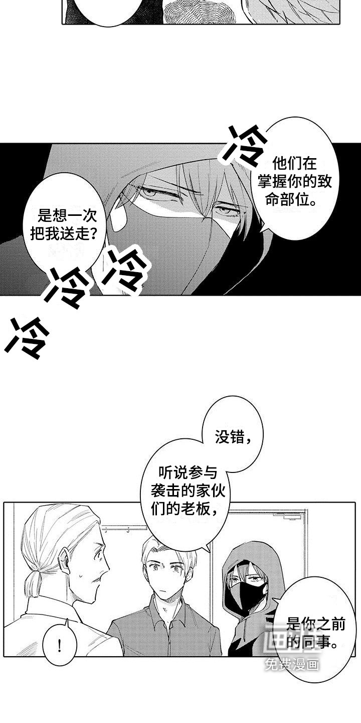 第11章：了解