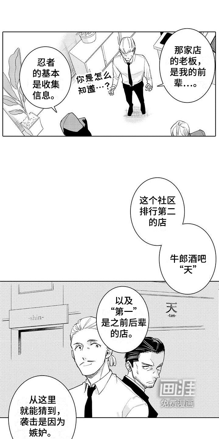 第11章：了解
