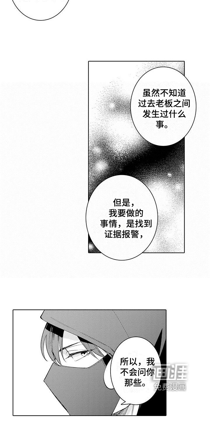 第11章：了解