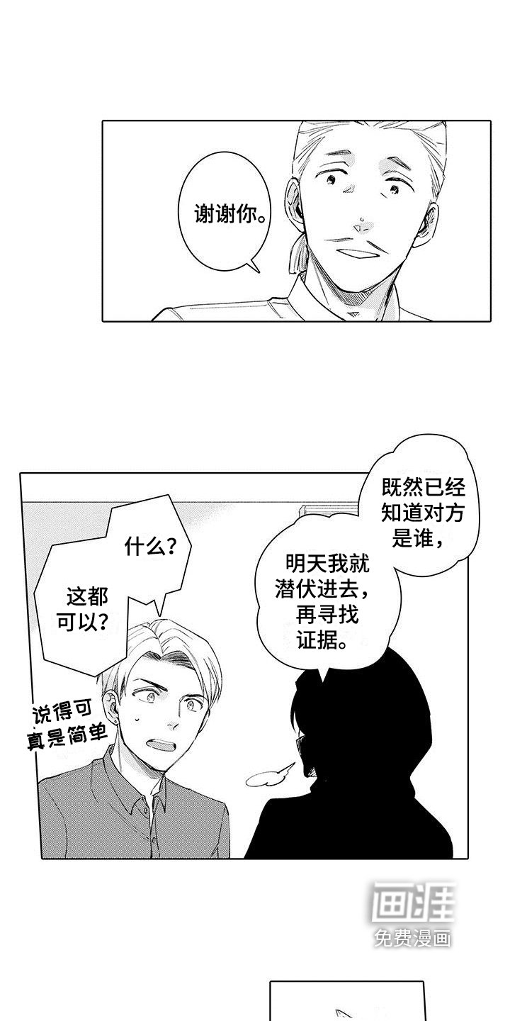 第11章：了解