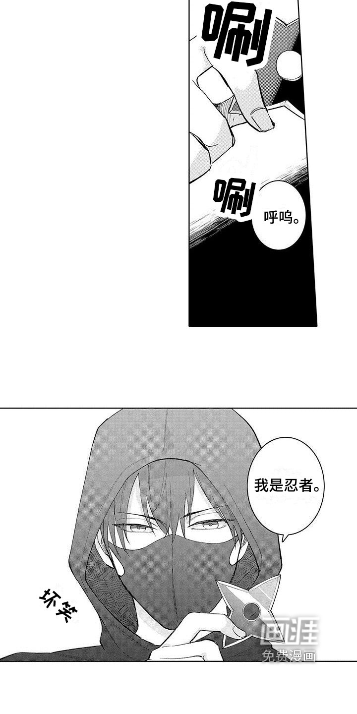 第11章：了解