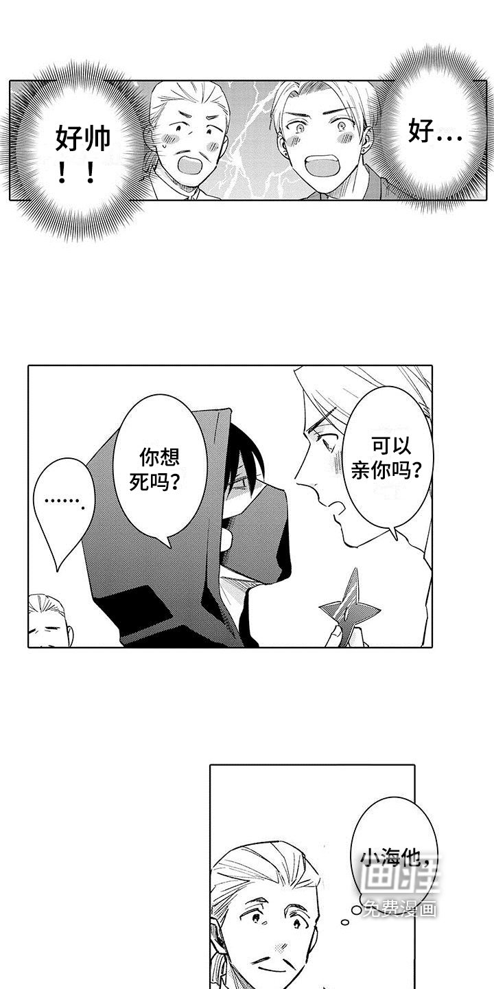 第11章：了解