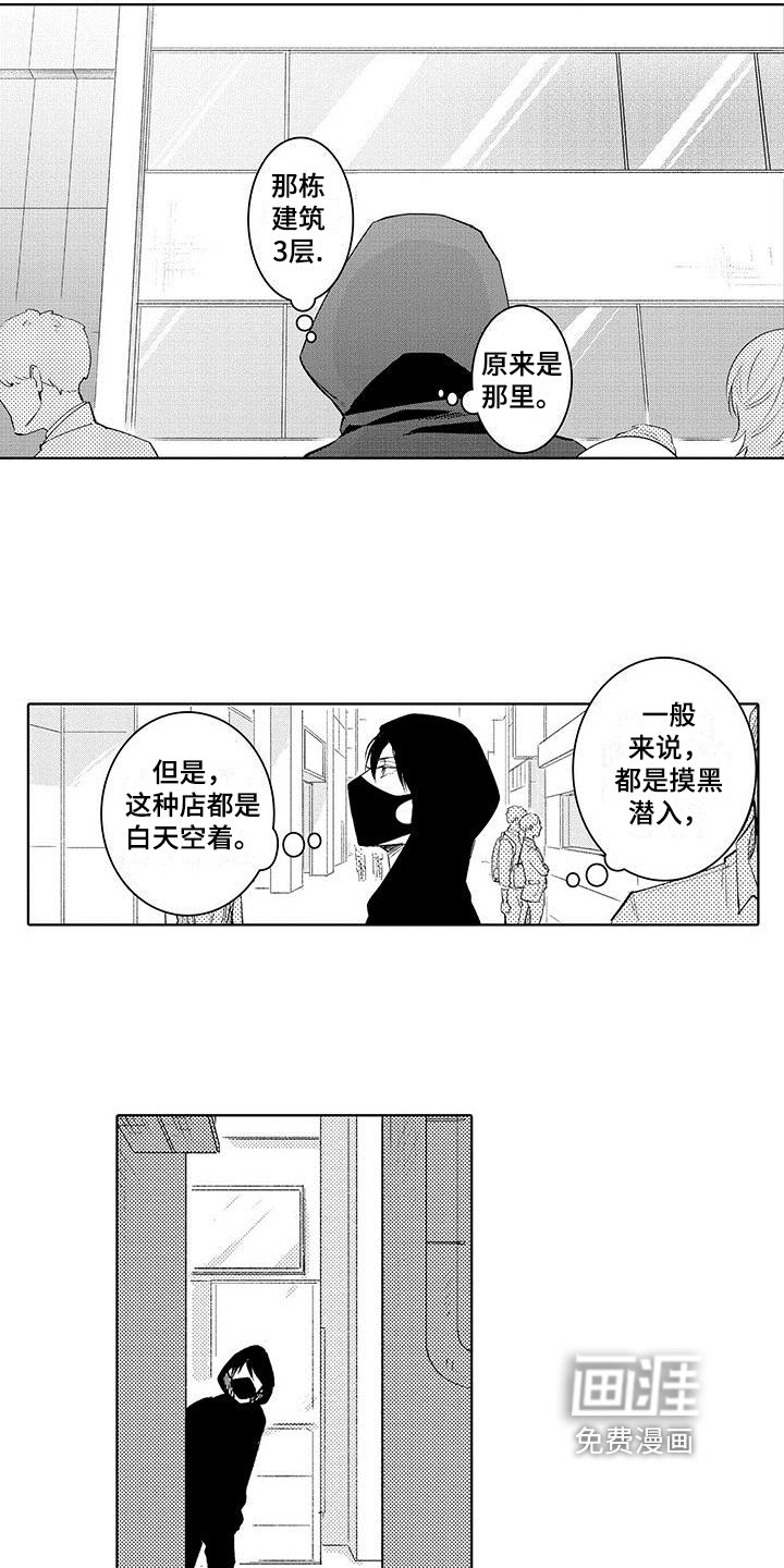 第11章：了解