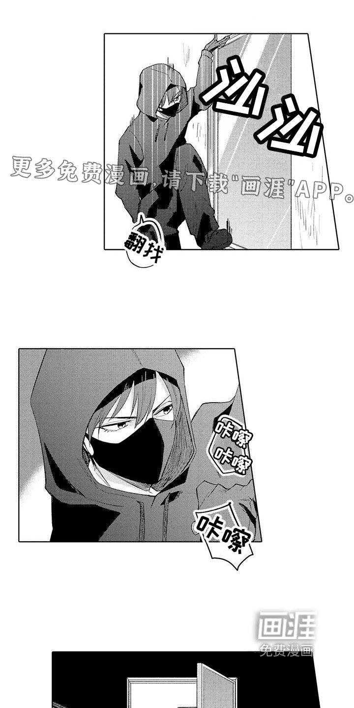 第12章：调查