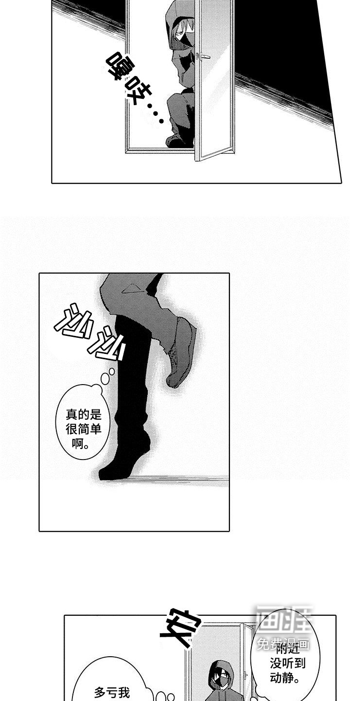 第12章：调查