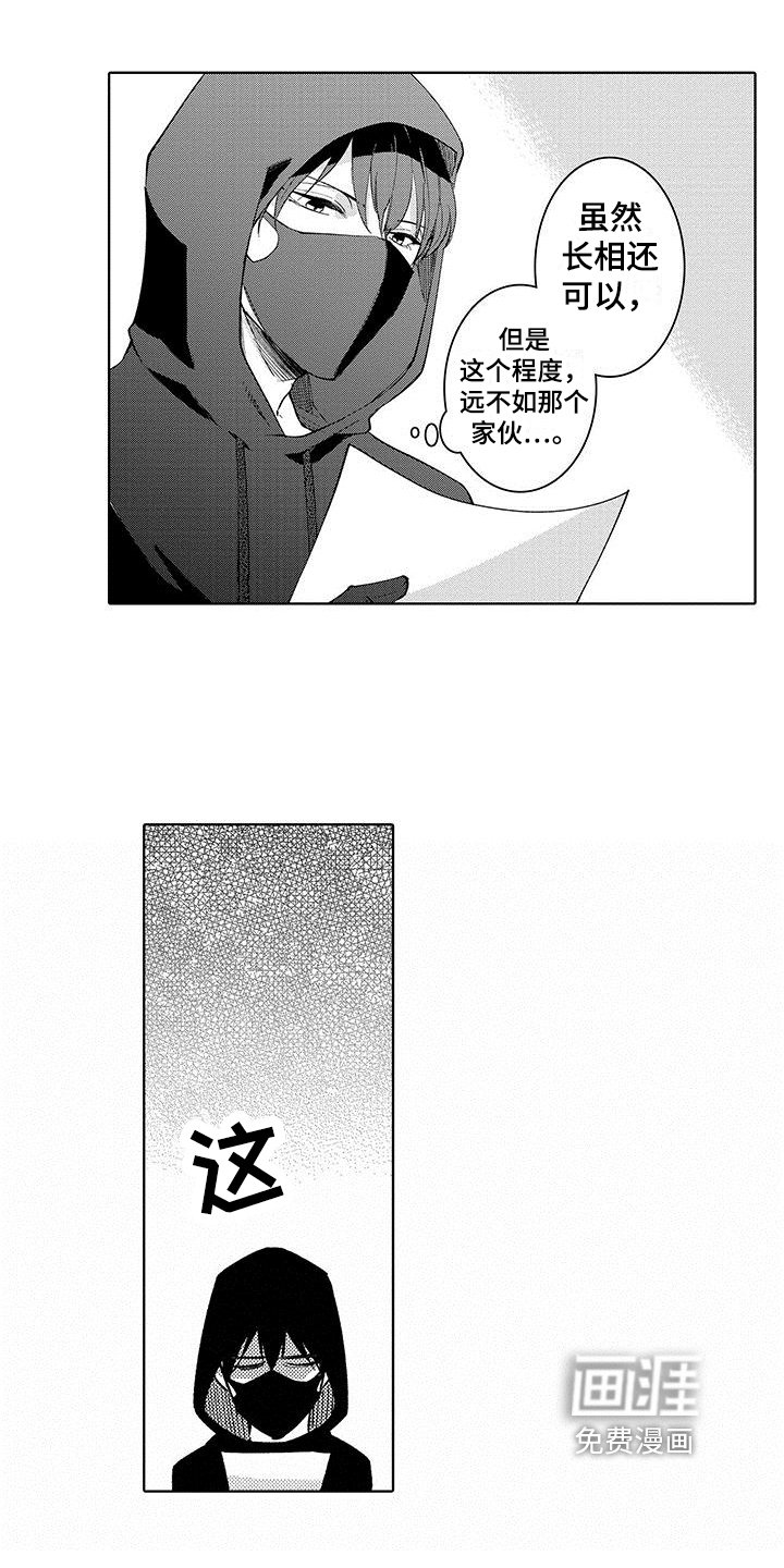 第12章：调查