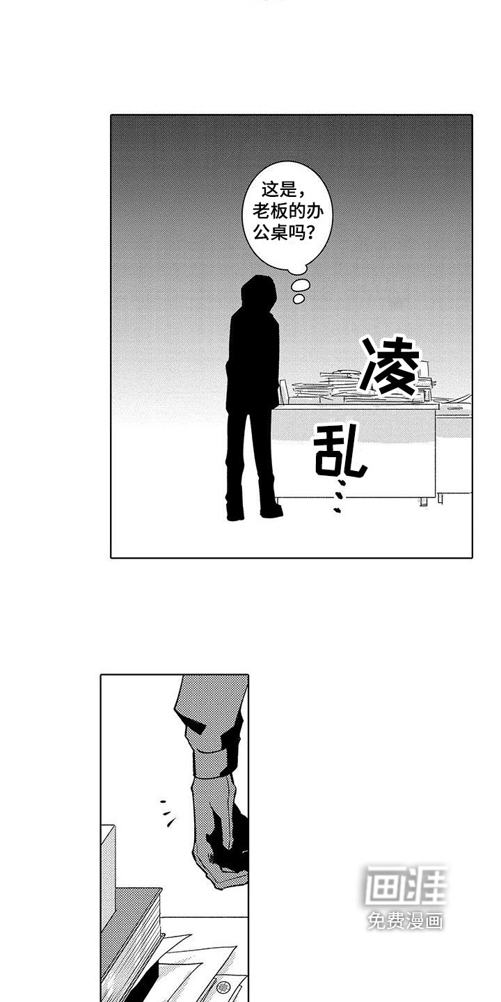第12章：调查